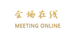 金华万通商务酒店